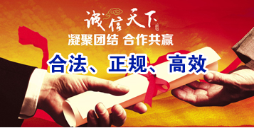 铁岭要债公司