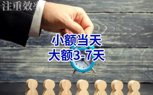 铁岭清欠公司